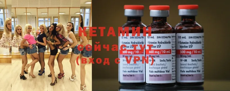 купить наркоту  Лебедянь  darknet как зайти  Кетамин ketamine 