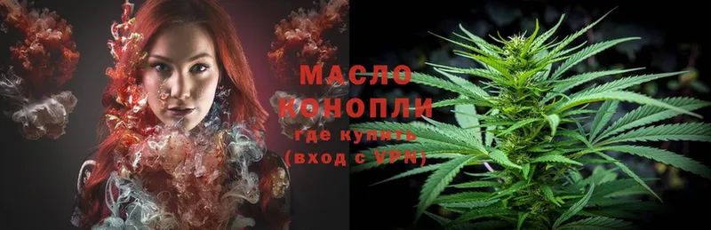 kraken онион  Лебедянь  ТГК THC oil  где продают наркотики 